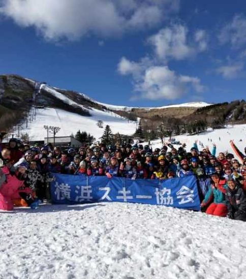 2019年 横浜市民スキー教室行事レポート