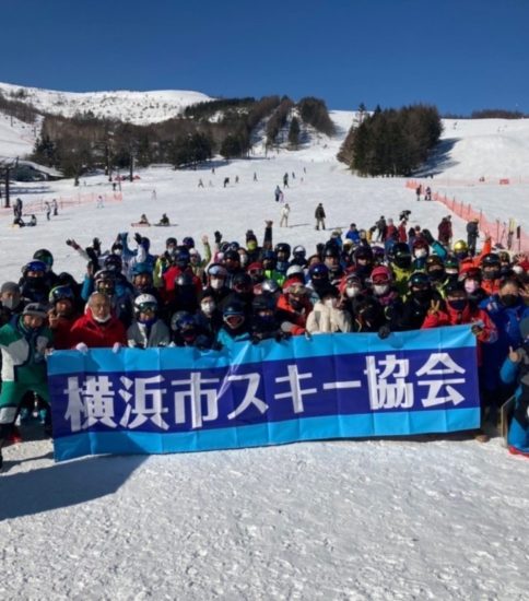 2022年度 横浜スキー協会主催第46回横浜市民スキー教室参加レポート
