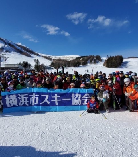 第47回「横浜市民スキー教室」行事レポート